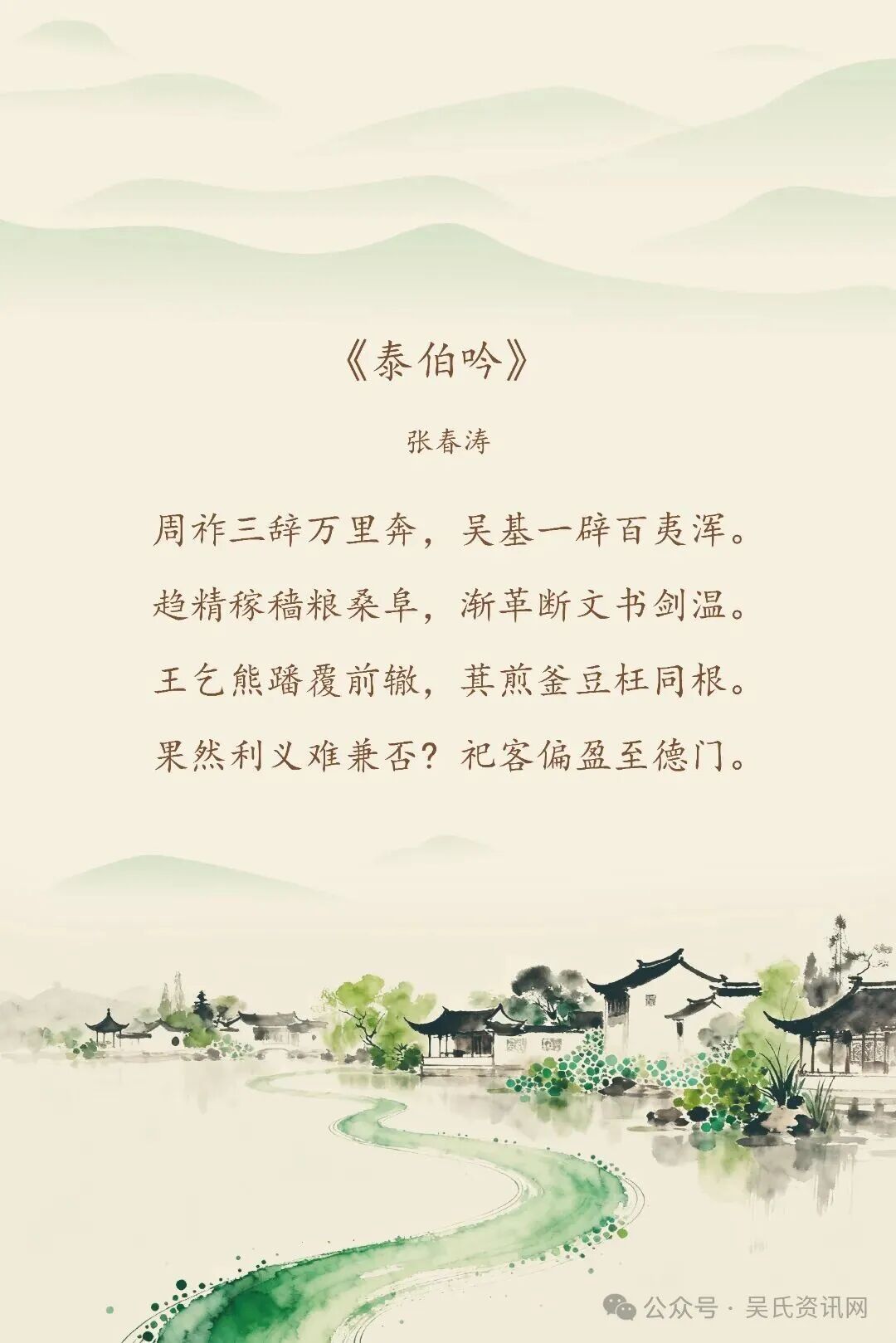 诗词(1)-23.jpg