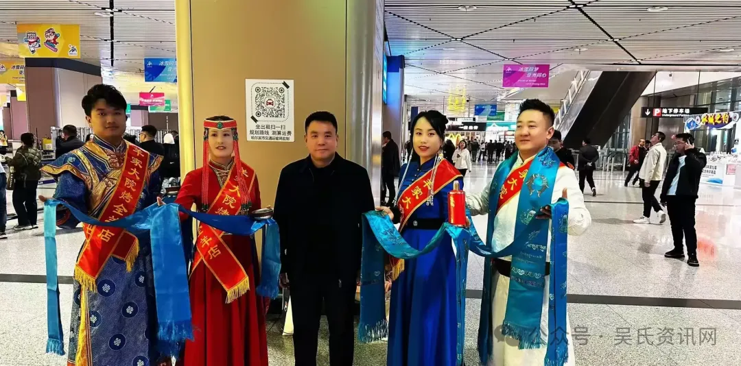 简篇-第七届世吴候任主席吴汉龙莅临黑龙江吴氏宗亲总会恳亲交流 图片