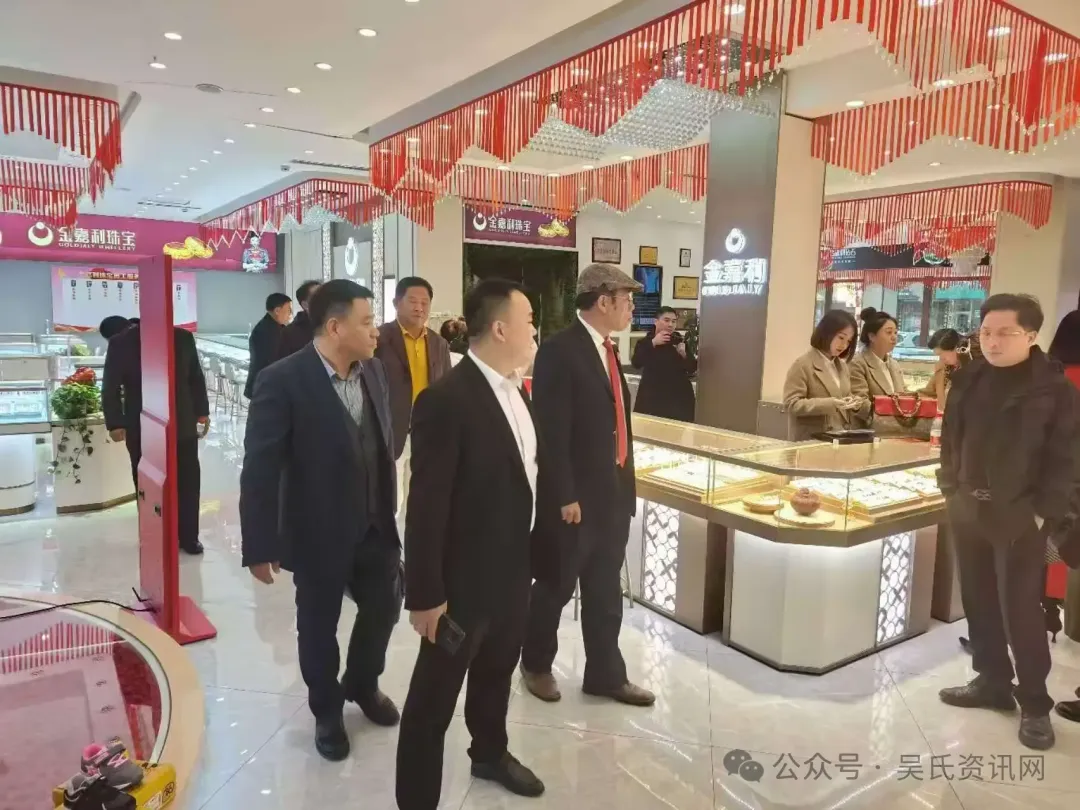 简篇-第七届世吴候任主席吴汉龙莅临黑龙江吴氏宗亲总会恳亲交流 图片