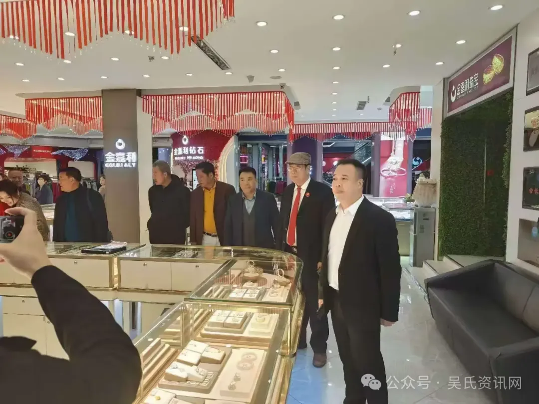 简篇-第七届世吴候任主席吴汉龙莅临黑龙江吴氏宗亲总会恳亲交流 图片