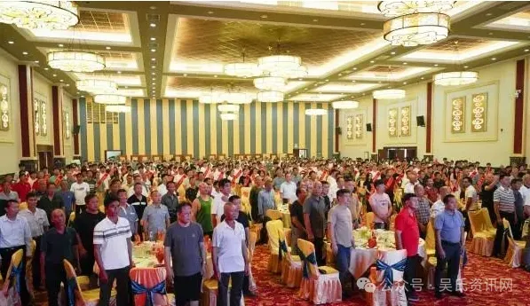 福建云霄县吴氏举办2024年奖学颁奖大会 图3 图片