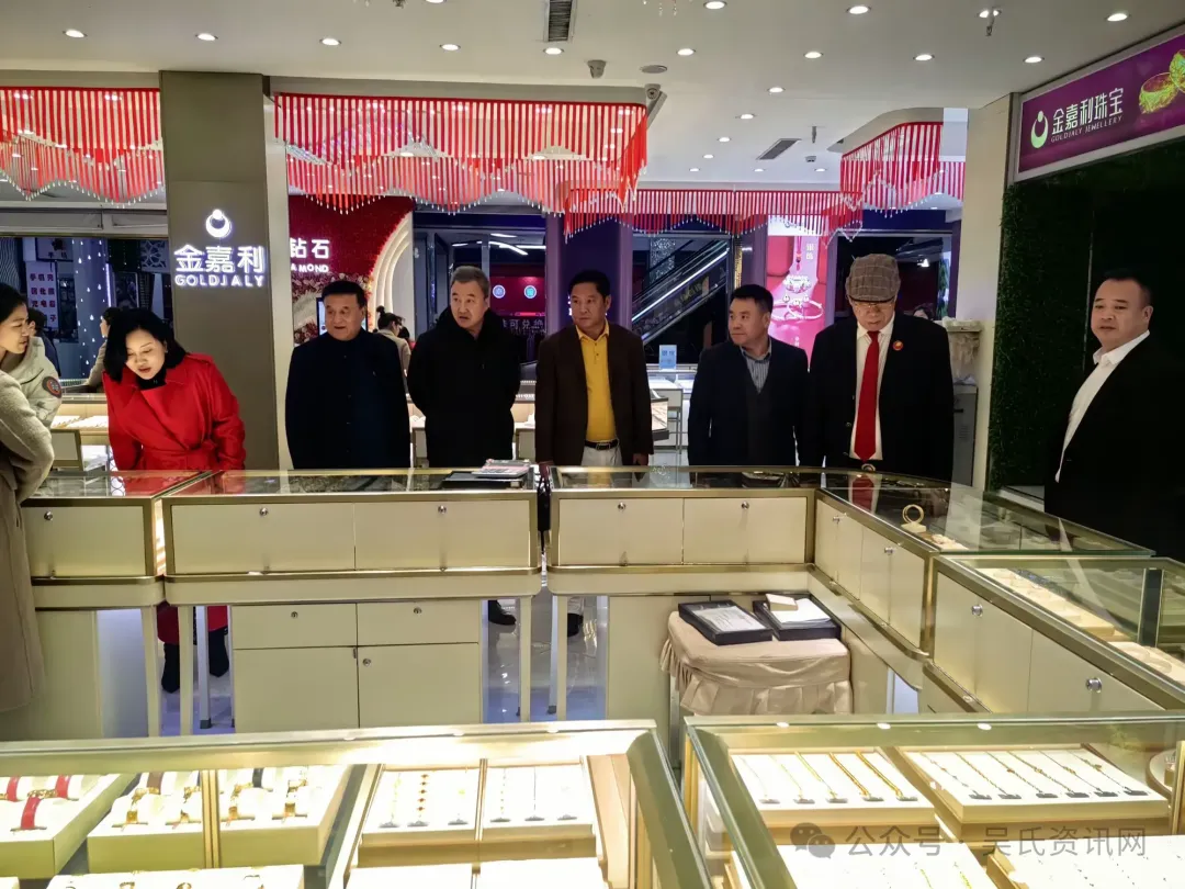 简篇-第七届世吴候任主席吴汉龙莅临黑龙江吴氏宗亲总会恳亲交流 图片